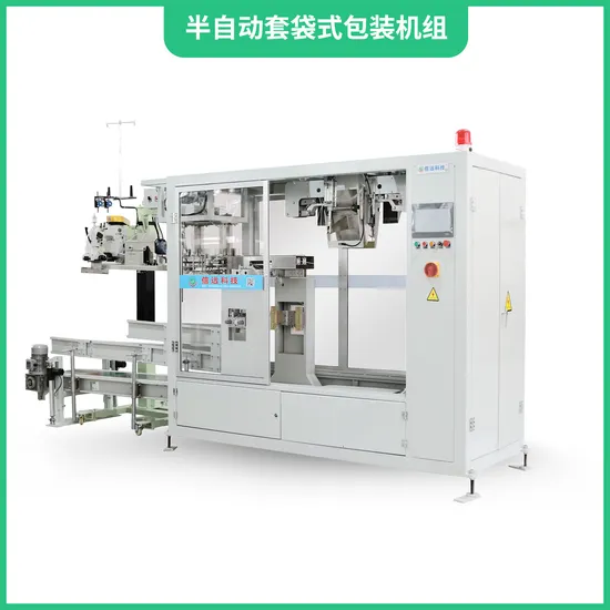 Packaging Machine for Veterinary Powder High Efficiency Semi